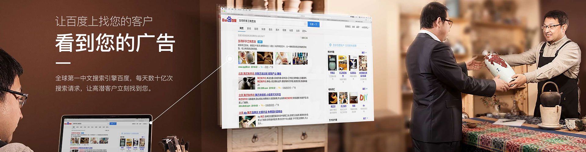 绥芬河百度竞价开户